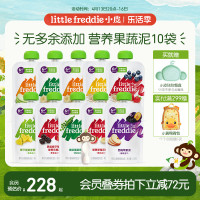 小皮 宝宝水果泥 100g*10袋