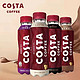 移动端：可口可乐 COSTA咖啡混合口味300ml*5瓶 金妃拿铁醇正拿铁摩卡拿铁纯粹美式