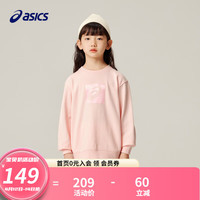 asics亚瑟士童装春夏新品男女儿童中大童圆领印花休闲卫衣LOGO款 0620粉色 160cm