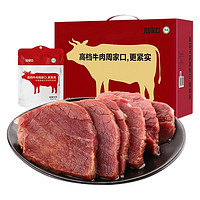 周家口 经典牛肉 130g*6袋 礼盒装