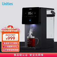 Unities 有逸（Unities）Uwater Mini台式 即热饮水机 智能 家用饮水机 直饮机 全不锈钢加热 UV除菌 母婴款 Uwater