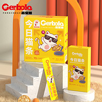 Gerbole 嘉宝路 宠物零食猫零食猫条猫用湿粮包 成猫幼猫营养零食纯肉无添加 鸡肉口味15g*30支