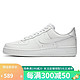 NIKE 耐克 男子运动鞋AIR FORCE1 07空军一号 板鞋休闲鞋男鞋CW2288-111 CW2288-111 41