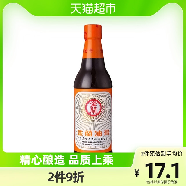 KIMLAN 金兰 中国台湾 金兰 油膏 590ml 凉拌红烧烧菜蘸酱口味适中 浓稠三杯鸡料