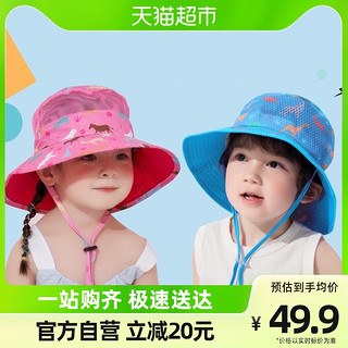 儿童双面戴遮阳帽