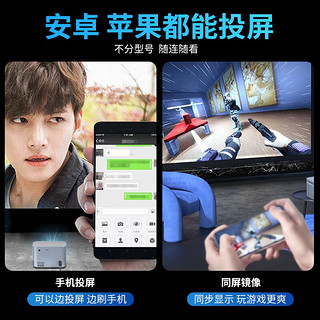 QiSheng 奇声 懂家 H3Pro 投影仪 智能电动调焦版