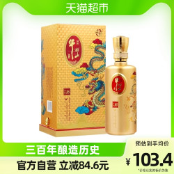 niulanshan牛栏山百年二锅头45度金龙嘉酿16白酒500ml1瓶浓香型纯粮酒