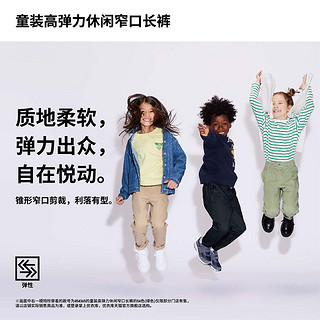 UNIQLO 优衣库 儿童装/男童/女童 高弹力休闲窄口长裤(春装) 454365