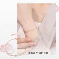 周大生 星光葫芦手链