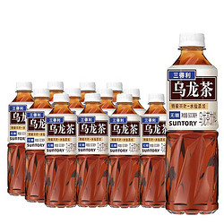 SUNTORY 三得利 无糖/低糖 乌龙茶500ml*12瓶0脂整箱茶多酚茶饮料