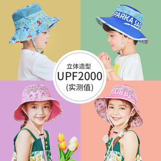 KK树kocotree童儿童防晒帽宝宝帽子夏季薄款遮阳网眼盆帽大帽檐 UPF值2000（实测值），可阻挡99.5%的紫外线 粉色-半网眼款（双面可戴） 小码：建议年龄1-5岁，适合头围48-54cm