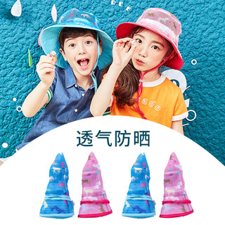KK树kocotree童儿童防晒帽宝宝帽子夏季薄款遮阳网眼盆帽大帽檐 UPF值2000（实测值），可阻挡99.5%的紫外线 粉色-半网眼款（双面可戴） 小码：建议年龄1-5岁，适合头围48-54cm