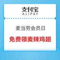 先领券再剁手：天猫超市卡充9送9！支付宝领5元话费券！