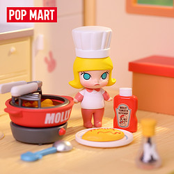 POP MART 泡泡玛特 MOLLY料理系列 盲盒 单盒 新人首购价！