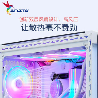 ADATA 威刚 XPG HURRICANE炫彩飓风 ARGB电脑机箱低噪温控PWM风扇 HURRICANE炫彩飓风 120ARGB-冰雪白