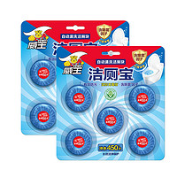 vewin 威王 洁厕宝 50g*10块 柠檬清香