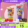 Putzi 璞慈 草莓味童牙膏 50ml/支