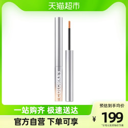 colorkey 珂拉琪 空气无痕遮瑕笔膏盘粉底液保湿持久点痘印黑眼圈女