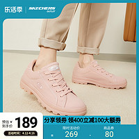 SKECHERS 斯凯奇 官方outlets2023春季新款复古时尚帆布鞋女休闲鞋