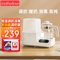 motherlove（喂养用品） motherlove & babylike恒温水壶婴儿消毒器温奶器二合一多功能暖奶器