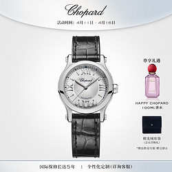 Chopard 萧邦 机械表HappySport瑞士手表快乐钻石30mm表盘腕表18k金 黑色表带