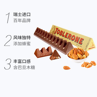 亿滋Toblerone三角巧克力100g*4黑巧牛奶巧克力糖果含蜂蜜巴旦木 葡萄干巧*2条+牛奶巧*2条