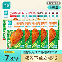 ishape 优形 即食鸡胸肉 1.2kg/12袋（奥尔良4+烧烤*4+烟熏*4袋）