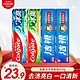 有券的上：Colgate 高露洁 小苏打牙膏 c冰爽*2+洁银*2