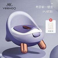 YeeHoO 英氏 儿童坐便器如厕训练专用 紫色（送两卷垃圾袋）