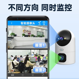 JOOAN 乔安 华为云认证乔安监控双摄高清摄像头室内360度全景wifi监控双画面摄像机家用手机远程监控器