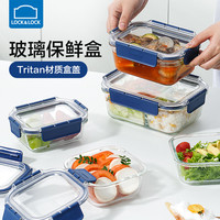 LOCK&LOCK 乐扣玻璃保鲜盒冰箱保鲜盒大容量收纳盒分隔学生上班族密封饭盒微波炉 长方形