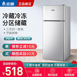 CHIGO 志高 BCD-98A168L 小型双门迷你小冰箱