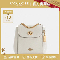 COACH 蔻驰 女士新款时尚简约双肩包 C5677