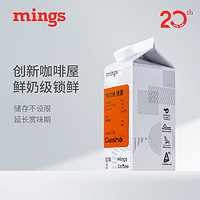 MingS 铭氏 Ming's）pro 格拉纳瑰夏咖啡屋 阿拉比卡手冲美式咖啡豆香醇浓郁均衡 250g