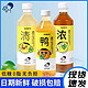 HEYTEA 喜茶 2月新货 喜茶暴柠茶450ml*15瓶低糖0脂清浓爆柠柠檬绿研茶