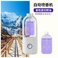 厕泡泡 自动香氛机+香格里拉香薰60ML