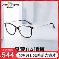 CHARMANT 夏蒙 镜框 时尚板材全框眼镜架 中性光学近视眼镜可配度数GA38138