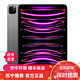 Apple 苹果 iPad Pro 11英寸平板电脑 2022年款(128G WLAN版/M2芯片Liquid视网膜屏/MNXD3CH/A) 深空灰色