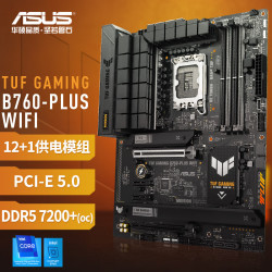 asus华硕tufgamingb760pluswifi主板