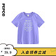 PEPCO 小猪班纳 儿童短袖t恤 亲子装 （(90-180cm)