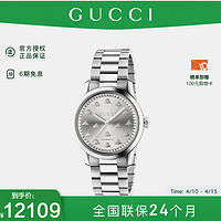 GUCCI 古驰 G-TIMELESS系列 蜜蜂元素 不锈钢表带 自动 情侣手表 YA1264190