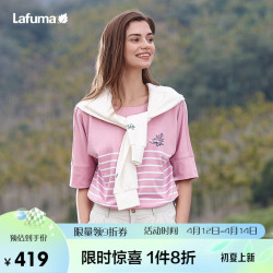 Lafuma 乐飞叶 短袖T恤户外纯棉宽松条纹圆领休闲 LFTS3BS51