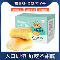 FUSIDO 福事多 法式小面包300g营养早餐代餐面包整箱休闲零食