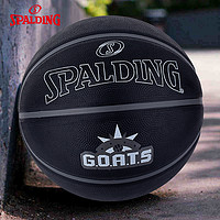 抖音超值购：SPALDING 斯伯丁 篮球正品7号生日礼物男生耐磨高弹标准室外橡胶蓝球85-036Y