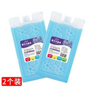 欧宝森 冰晶盒 制冷蓝冰 空调扇蓄冷冰盒冰砖 冰排 食品母乳保鲜 200ml 2个装