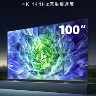 Hisense 海信 100E5K 液晶电视 100英寸 4K