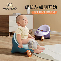 YeeHoO 英氏 儿童小马桶坐便器