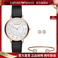 EMPORIO ARMANI 手表首饰礼盒 欧美时尚耳钉手镯腕表套装AR80011