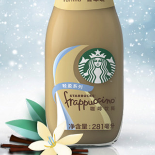 STARBUCKS 星巴克 星冰乐 轻盈 咖啡饮料 香草味 281ml*6瓶