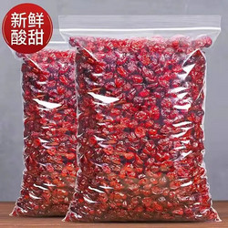 蔓越莓干250g*4